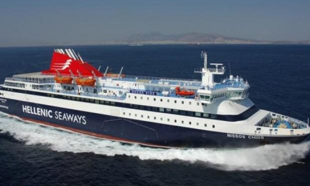 Blue Star Chios