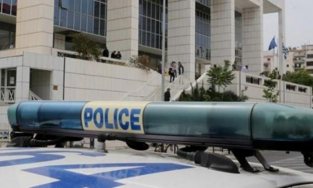 Άρειος Πάγος