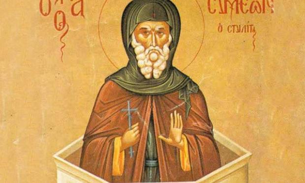 Όσιος Συμεών