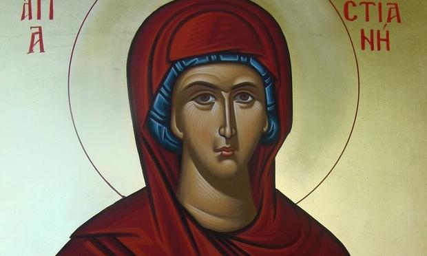Αγία Σεβαστιανή