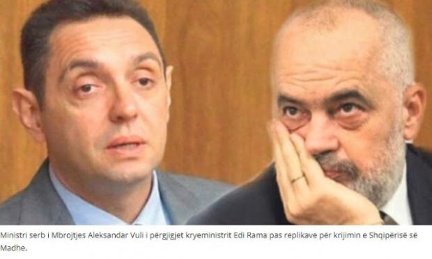 Αλεξάνταρ Βουλίν