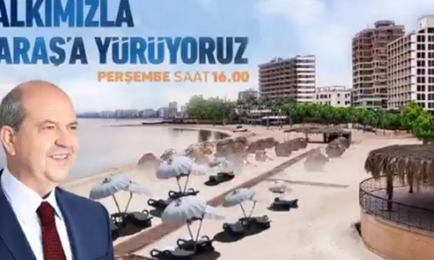 Αμμόχοστος