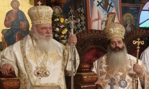 Αρχιεπίσκοπος Ιερώνυμος