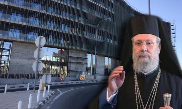 Αρχιεπίσκοπος Κύπρου και εστίες