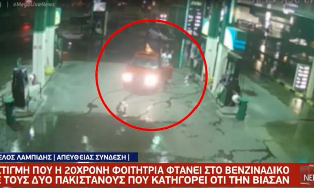 Βίντεο ντοκουμέντο