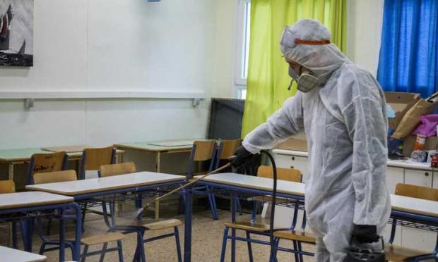 Γυμνάσιο των Αγίων Θεοδώρων