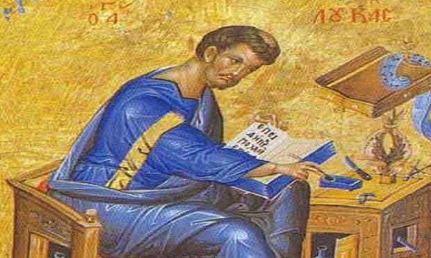 Ευαγγελιστής Λουκάς