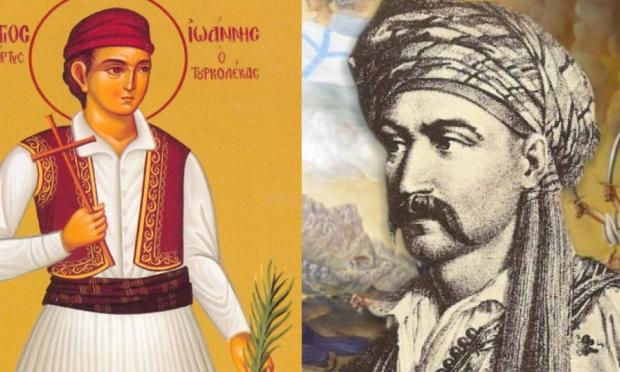 Ιωάννης Τουρκολέκας