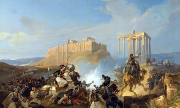 ελληνική επανάσταση