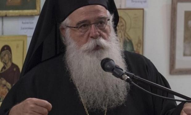 Μητροπολίτης Δημητριάδος