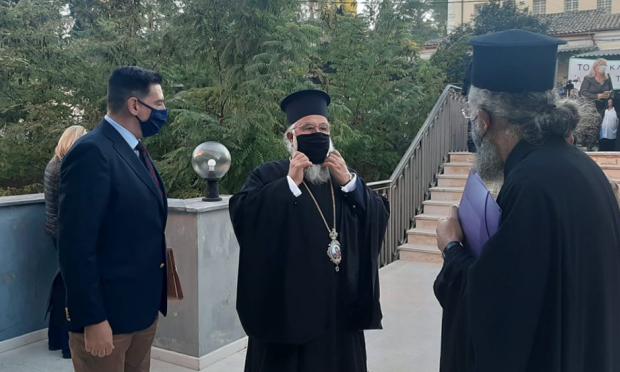 Μητροπολίτης Κερκύρας