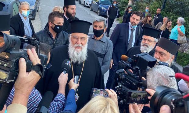 Μητροπολίτης Κερκύρας