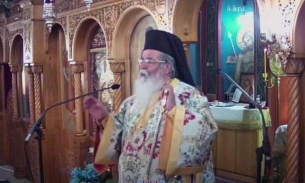 Μητροπολίτης Κοζανης