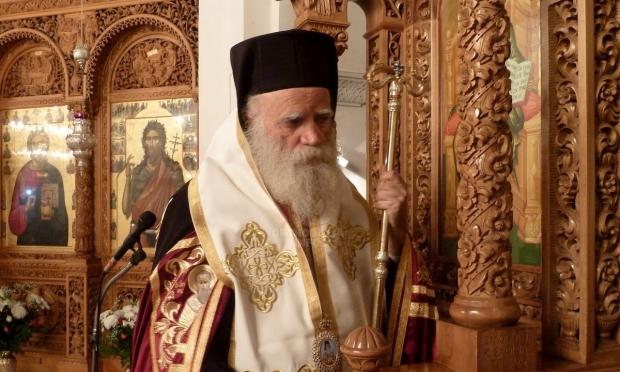 Μητροπολίτης Κυθήρων