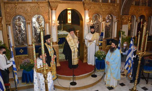 Μητρόπολη Ελευθερουπόλεως