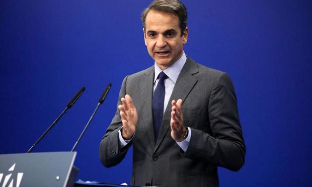 Μητσοτάκης