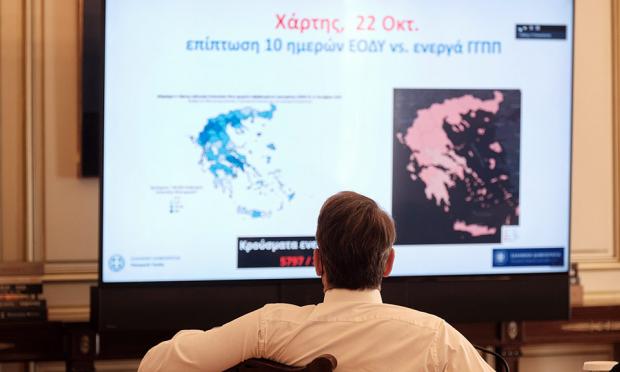 Μητσοτάκης