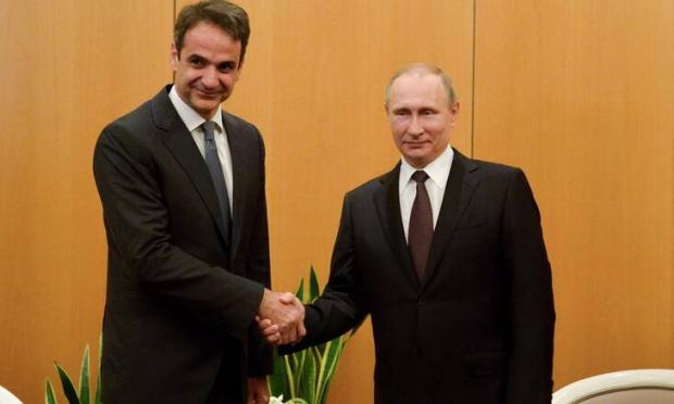 Μητσοτάκης Πούτιν