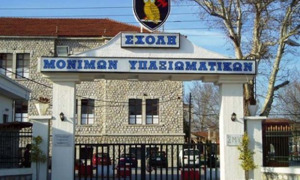 ΣΜΥ στα Τρίκαλα