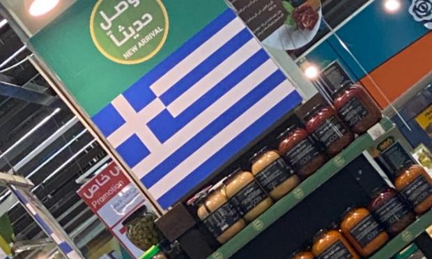 Σ. Αραβία