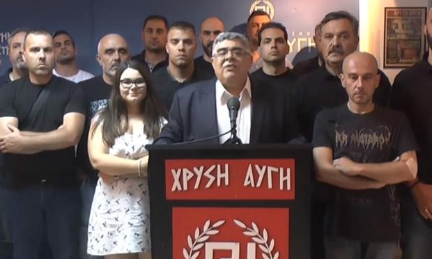 Χρυσή Αυγή