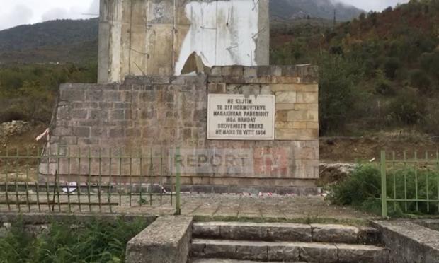 αλβανικό μνημείο