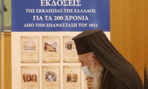 εκκλησιά 1821