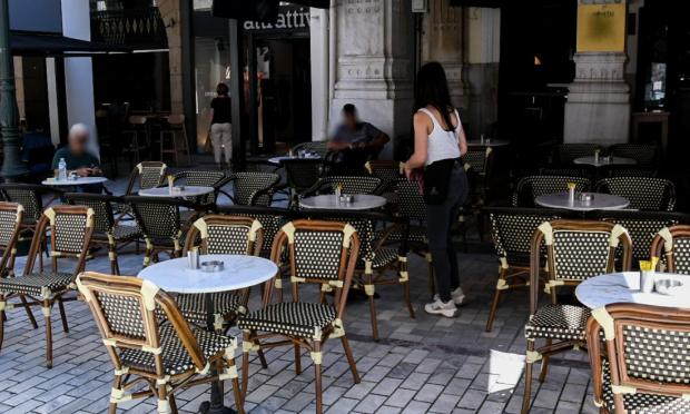 εστίαση