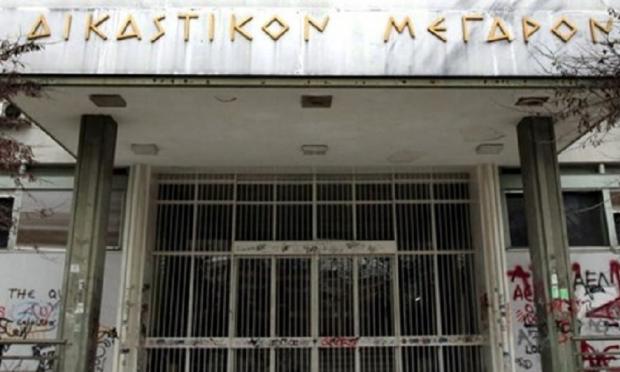 εφετείο Λάρισας