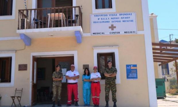 ιατρείο Καστελόριζου
