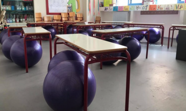 μπάλες γυμναστικής σε Δημοτικό σχολείο