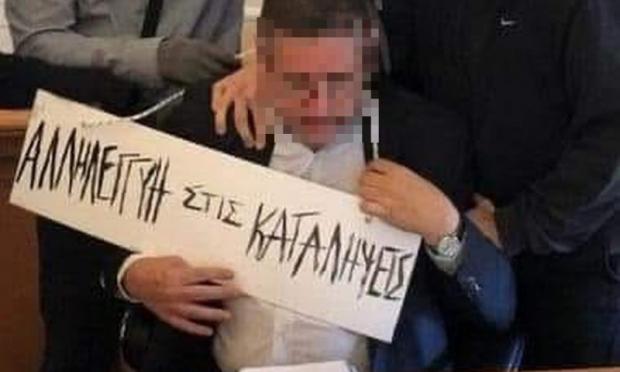 πρύτανης