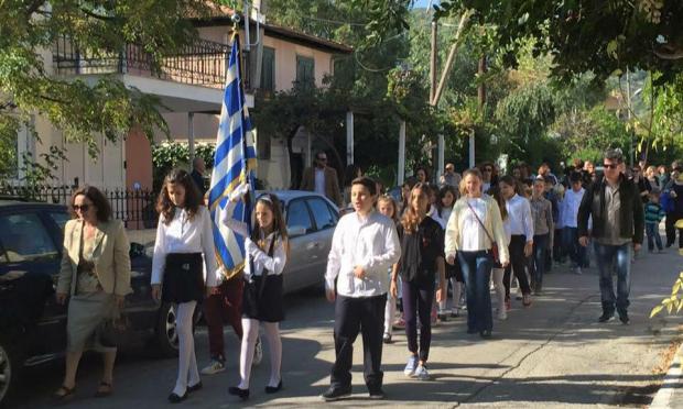  28η Οκτωβρίου 