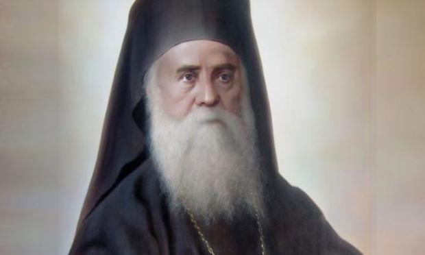 Άγιος Νεκτάριος