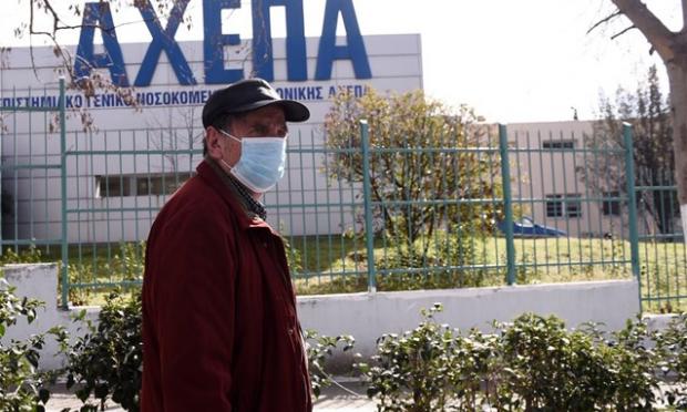  ΑΧΕΠΑ