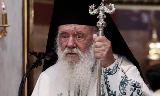 Αρχιεπίσκοπος Ιερώνυμος