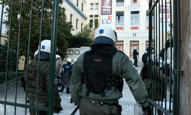 Αστυνομία Πανεπιστημίων