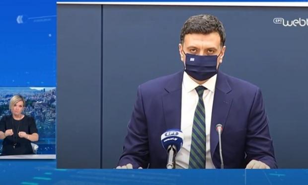 Βασίλης Κικίλιας