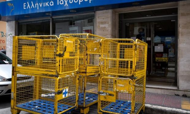 ΕΛΤΑ