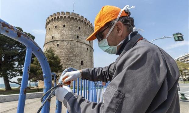 Θεσσαλονίκη