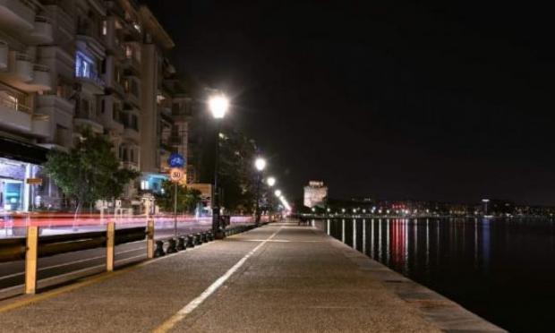 Θεσσαλονίκη