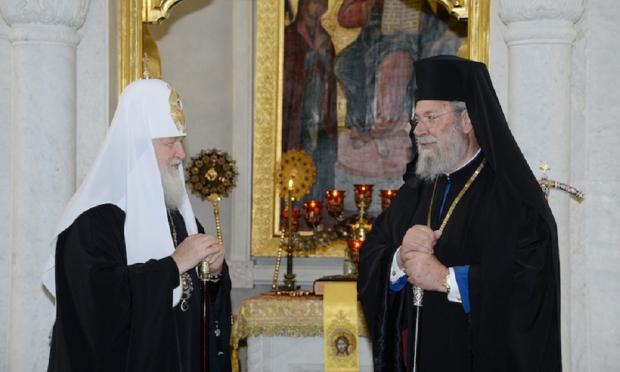 Κύπρου και Μόσχας