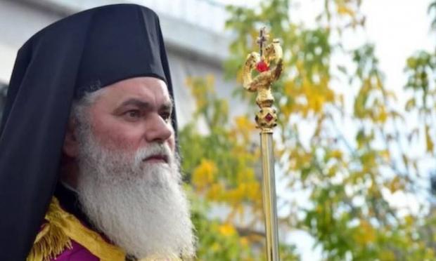 Μητροπολίτης Αιγιαλείας