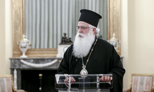 Μητροπολίτης Δημητριάδος