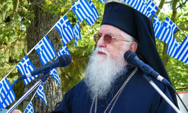 Μητροπολίτης Δρυϊνουπόλεως