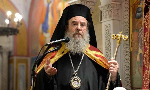 Μητροπολίτης Ιερισσού