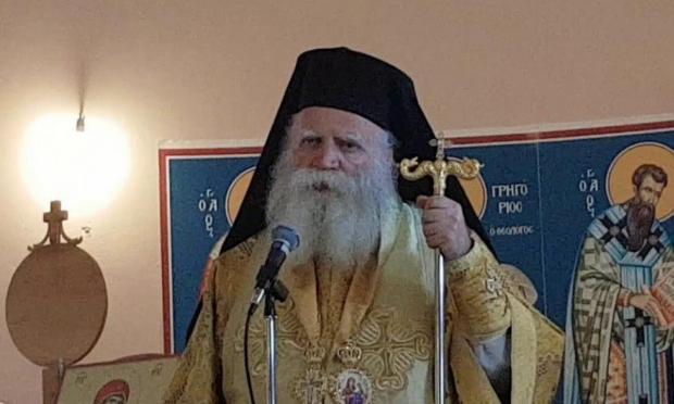 Μητροπολίτης Κυθήρων