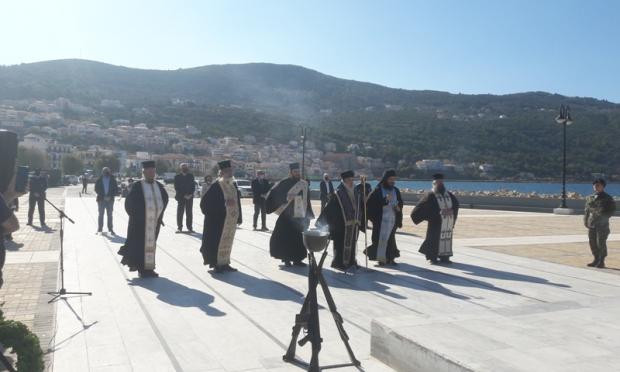 Μητρόπολη Σάμου