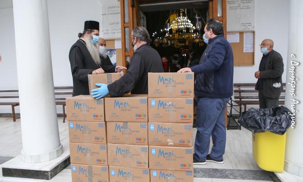 Μητρόπολη Φθιώτιδος