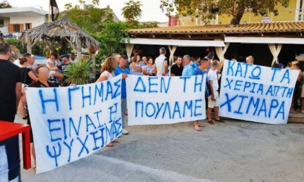 Ομογενείς στη Χιμάρα
